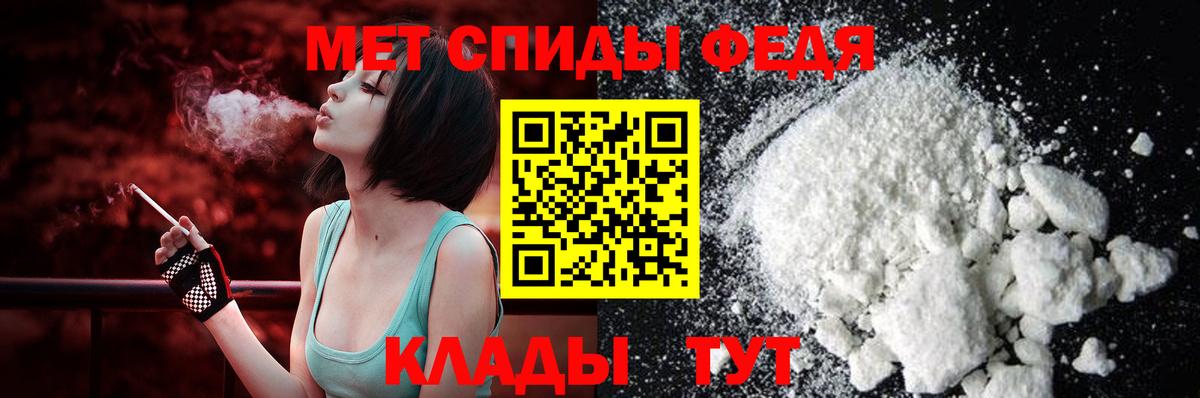 Amphetamine 98% Кулебаки