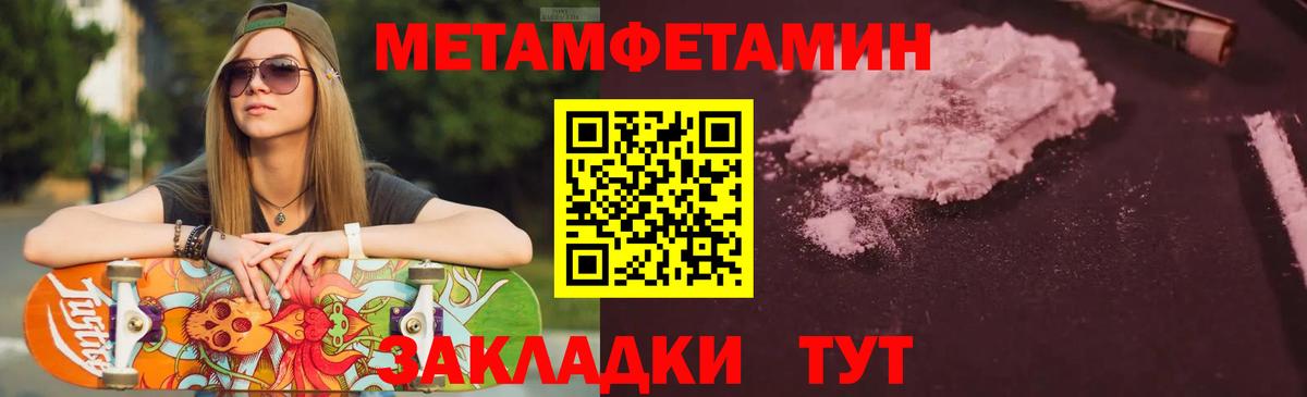 Amphetamine  АМФЕТАМИН VHQ  Вход с VPN  Кулебаки 