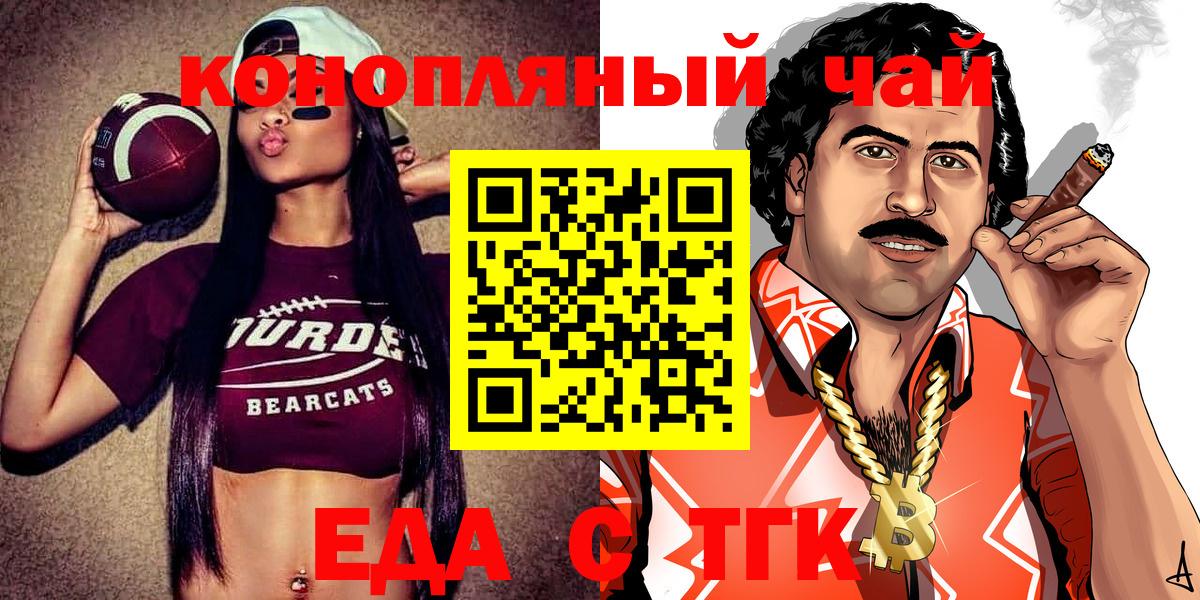 Кулебаки  Canna-Cookies марихуана  Вход с VPN 
