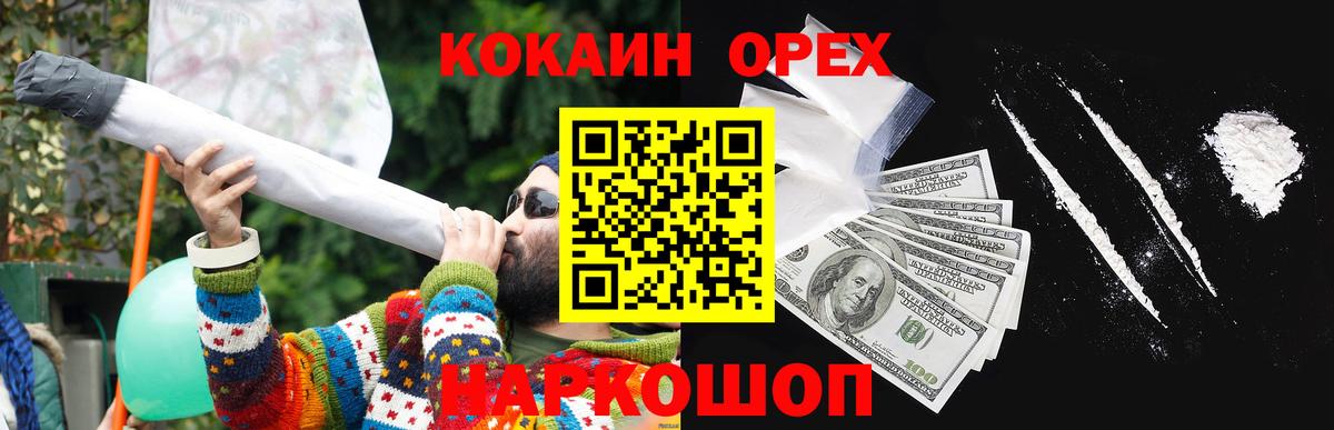Cocaine Колумбийский Кулебаки