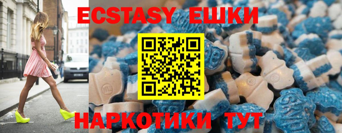 Кулебаки  ЭКСТАЗИ  Вход с VPN  Ecstasy louis Vuitton  Ecstasy DUBAI 
