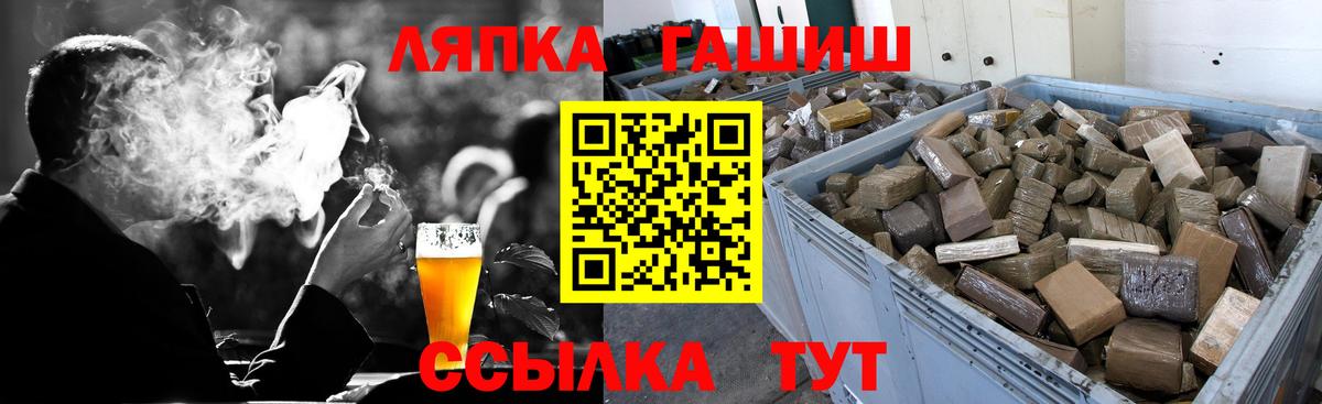 Гашиш гашик  ГАШИШ индика сатива  Вход с VPN  Кулебаки 