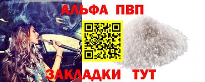 мяу мяу мука Заволжье