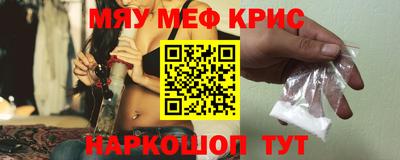 мяу мяу мука Заволжье