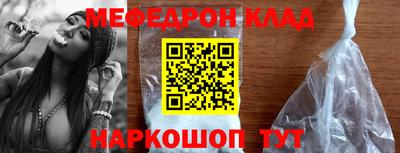 мяу мяу мука Заволжье