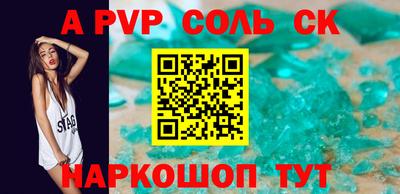 кокаин премиум Жуковский