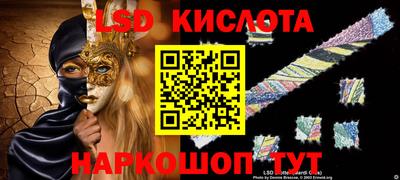 кокаин премиум Жуковский