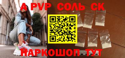 кокаин премиум Жуковский