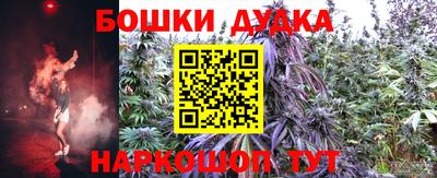 кокаин премиум Жуковский