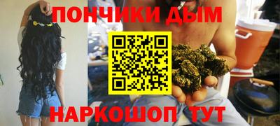 кокаин премиум Жуковский