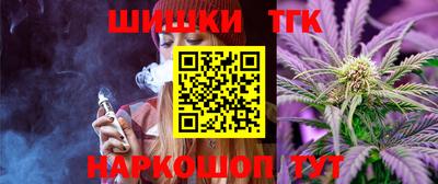 кокаин премиум Жуковский
