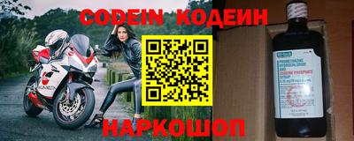 кокаин премиум Жуковский
