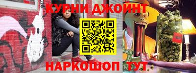 кокаин премиум Жуковский