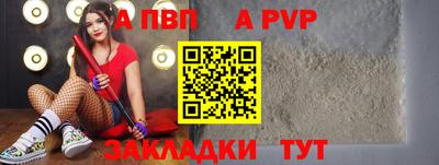 мяу мяу мука Заволжье
