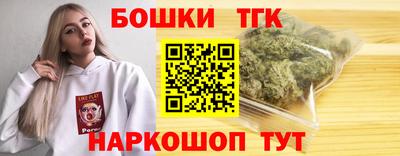 кокаин премиум Жуковский