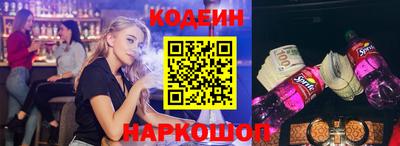 MESCALINE Ипатово