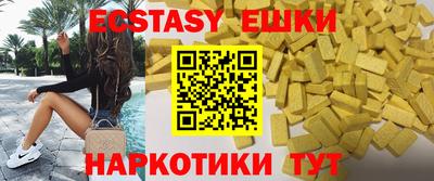 мяу мяу мука Заволжье