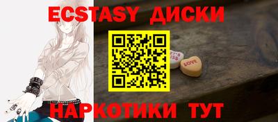 mdpv Заводоуковск