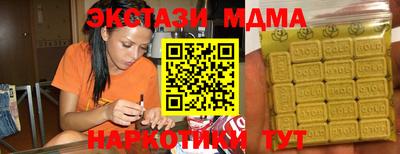 mdpv Заводоуковск