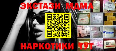 мяу мяу мука Заволжье