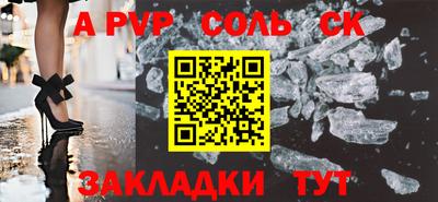 кокаин премиум Жуковский