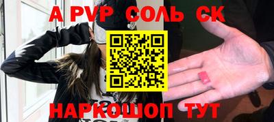 мяу мяу мука Заволжье