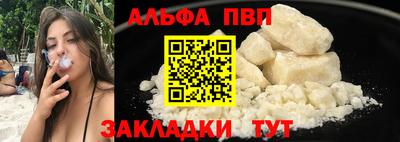 мяу мяу мука Заволжье