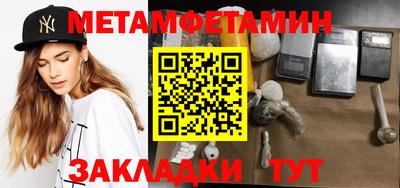 кокаин премиум Жуковский