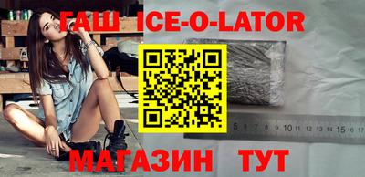 бутик Ирбит