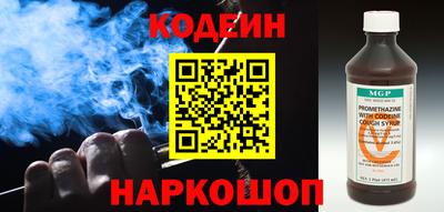 кокаин премиум Жуковский