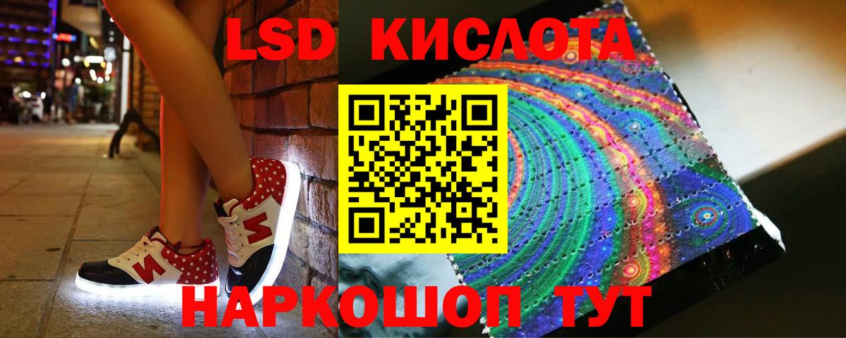 ЛСД экстази  hydra онион  ЛСД экстази ecstasy  Вход с VPN  Кулебаки  Лсд 25 экстази кислота 