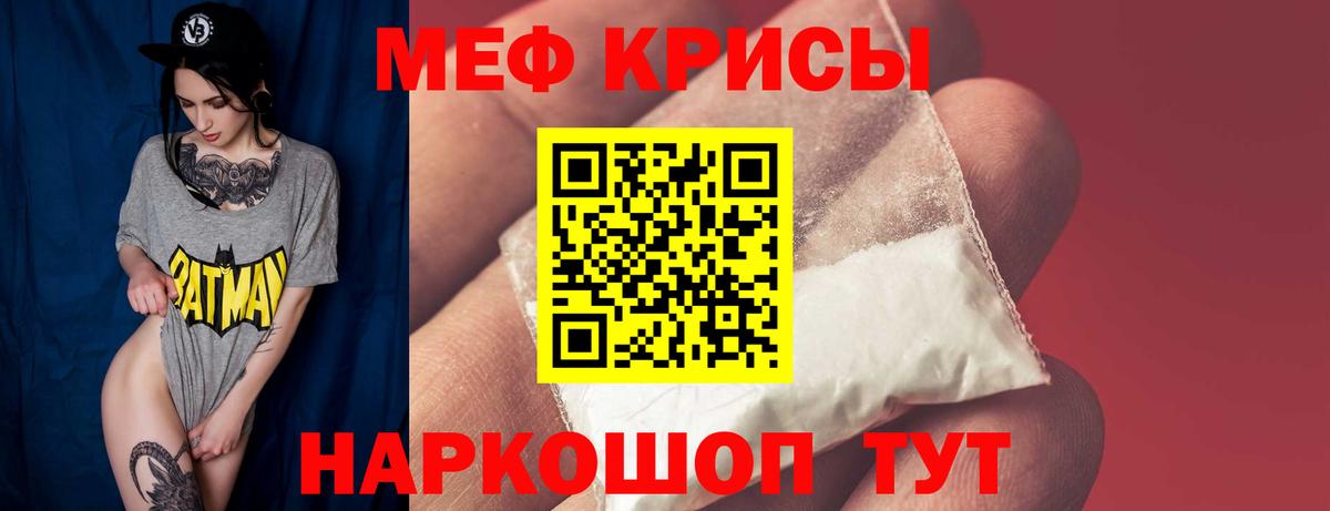 Мефедрон  МЕФ мяу мяу  Вход с VPN  Кулебаки  Меф VHQ 