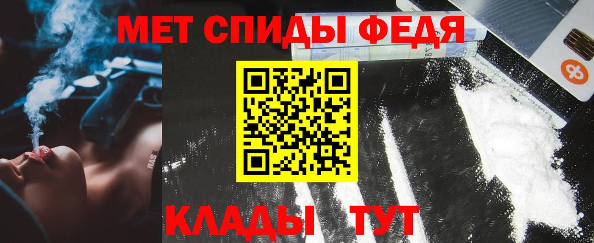 Метамфетамин винт Кулебаки