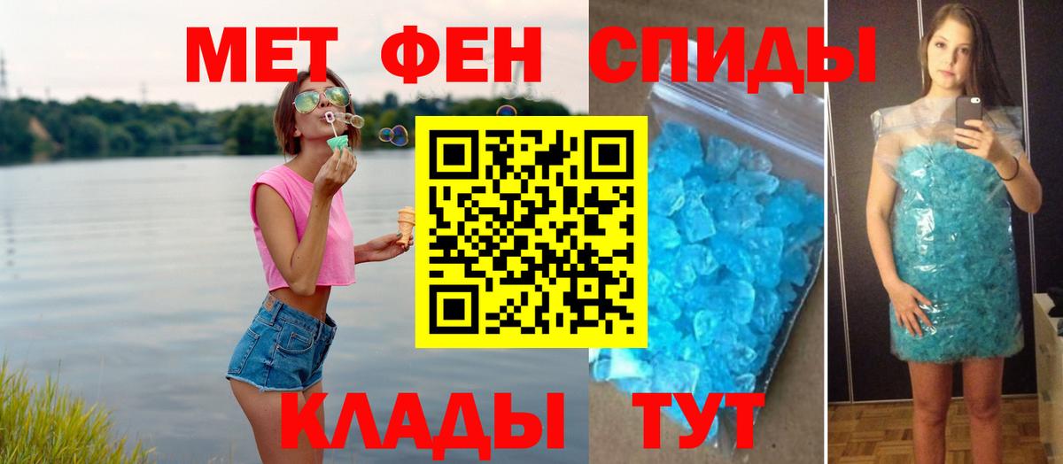 МЕТАМФЕТАМИН Methamphetamine  Вход с VPN  Кулебаки  МЕТАМФЕТАМИН Methamphetamine 