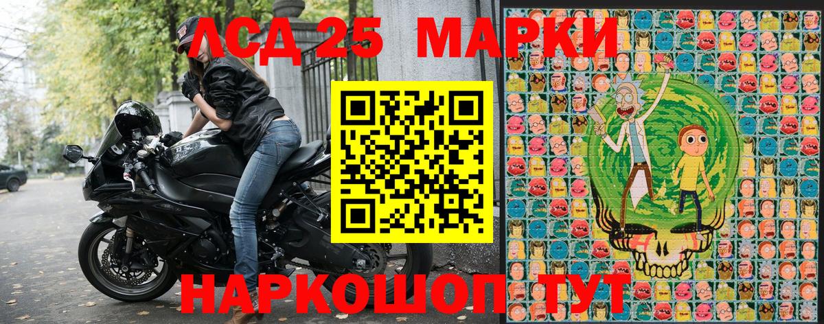 Марки N-bome 1,5мг  Марки N-bome 1,5мг  Кулебаки  Вход с VPN 