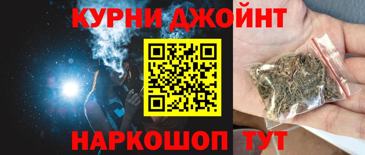 МАРИХУАНА Ganja  Вход с VPN  Бошки Шишки Ganja  МАРИХУАНА тримм  Кулебаки  Канабис тримм 