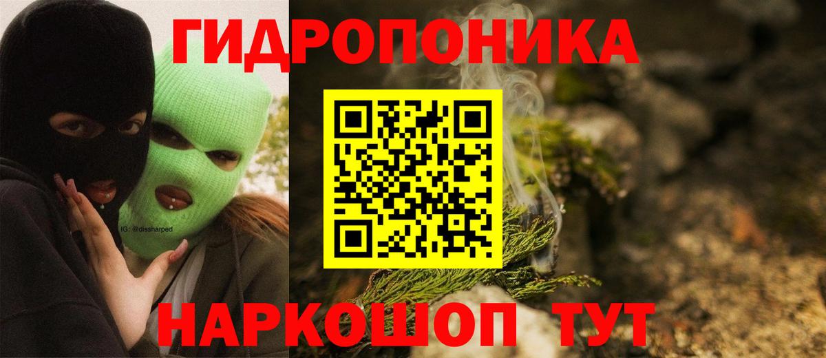 Канабис VHQ Кулебаки
